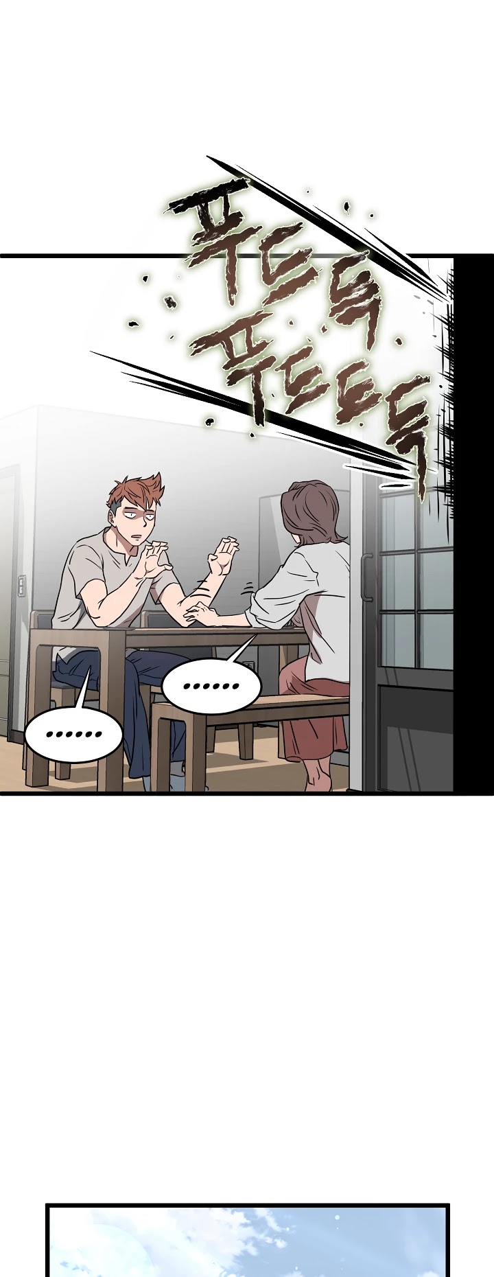 Murim Login Chapter 71 image 34
